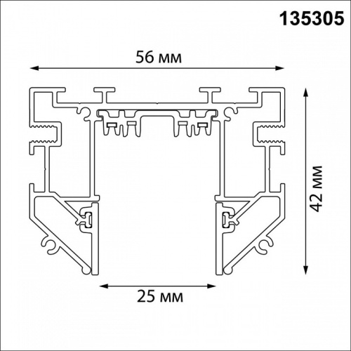 Трек встраиваемый Novotech VECTOR 220V 135305 в Нижнем Новгороде фото 2