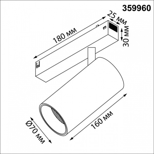 Светильник на штанге Novotech VECTOR 220V 359960 в Нижнем Новгороде фото 2