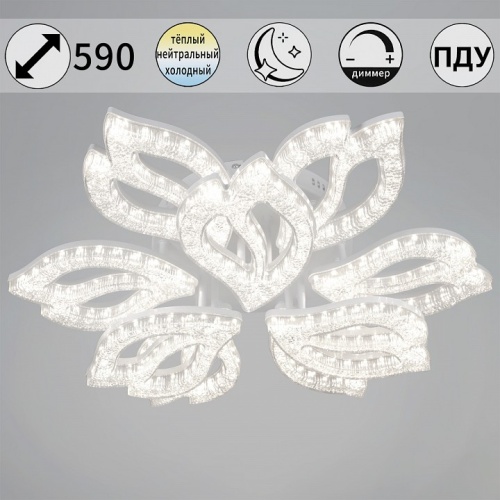 Потолочная люстра 39290-0.3-6+3 WH в Нижнем Новгороде фото 6