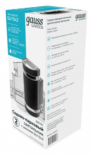 Светильник на штанге Gauss Enigma GD161 в Нижнем Новгороде фото 4