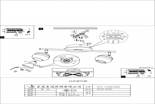 Спот Eglo Nocito 95483 в Нижнем Новгороде фото 2