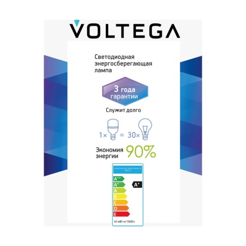 Лампа светодиодная Voltega 271 E27 60Вт 4000K 8589 в Нижнем Новгороде фото 3