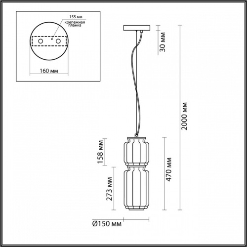 Подвесной светильник Odeon Light Jam 5409/20L в Коркино фото 2