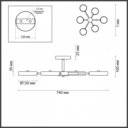 Люстра на штанге Lumion Mika 5659/99CL в Нижнем Новгороде фото 2