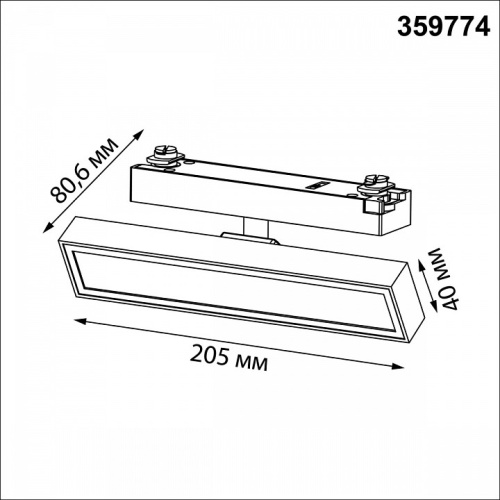 Светильник на штанге Novotech PORT 359774 в Нижнем Новгороде фото 4
