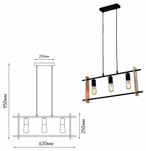 Подвесной светильник Rivoli Elizabeth Б0057935 в Нижнем Новгороде фото 5