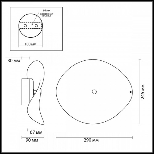 Накладной светильник Odeon Light Fluent 4857/5WL в Ревде фото 4