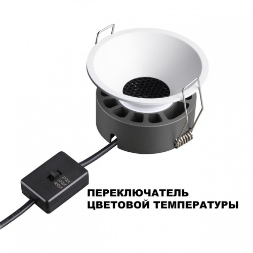 Встраиваемый светильник Novotech NOVA 359854 в Нижнем Новгороде фото 6