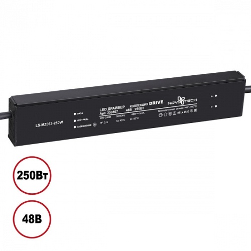 Блок питания Novotech  359507 в Нижнем Новгороде фото 3