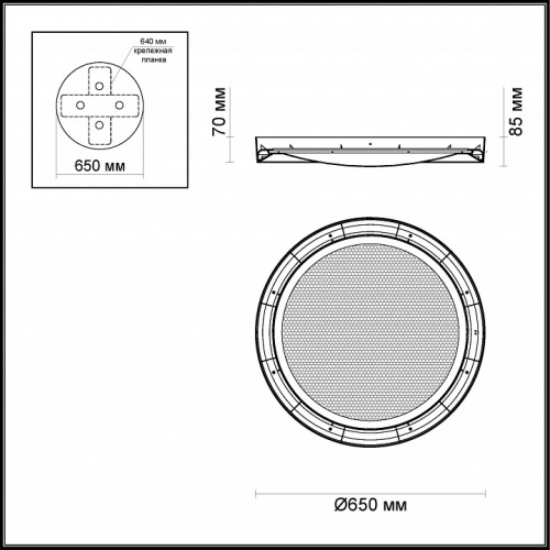 Накладной светильник Odeon Light Teno 4018/57CL в Яранске фото 2