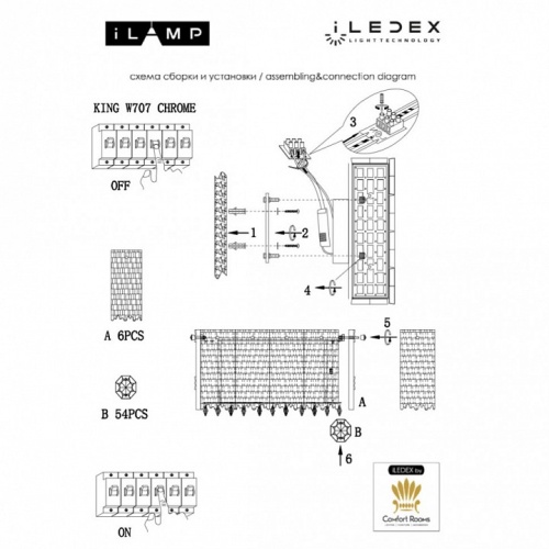 Накладной светильник iLamp KING W707 CR в Нижнем Новгороде фото 5