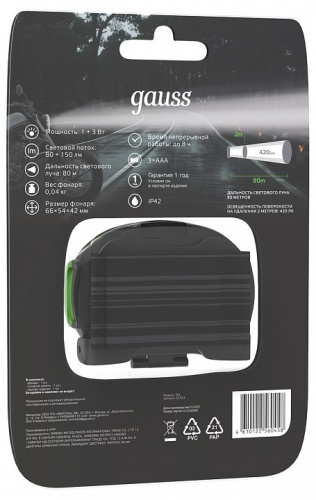 Фонарь налобный Gauss GF300 GF303 в Нижнем Новгороде фото 3