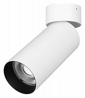 Накладной светильник Arlight GABI 052348 в Нижнем Новгороде