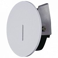 Встраиваемый светильник Mantra SOTAVENTO 9289 в Нижнем Новгороде