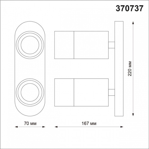 Спот Novotech Flax 370737 в Туле фото 3