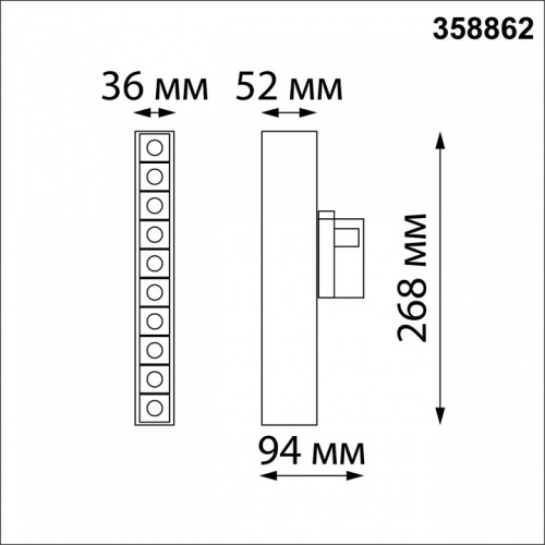 Накладной светильник Novotech Iter 358862 в Бородино фото 3