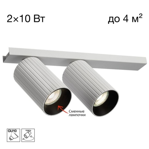 Светильник на штанге Citilux AXEL CL512520R в Нижнем Новгороде фото 6