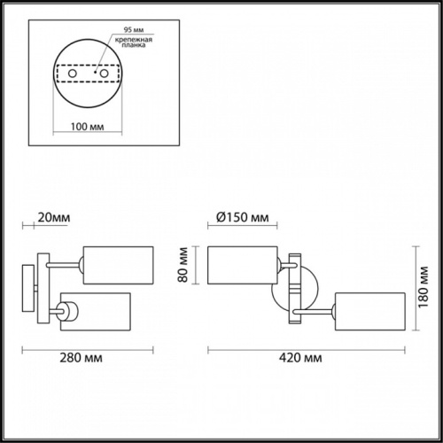 Бра Lumion Ashley 3742/2W в Омске фото 2