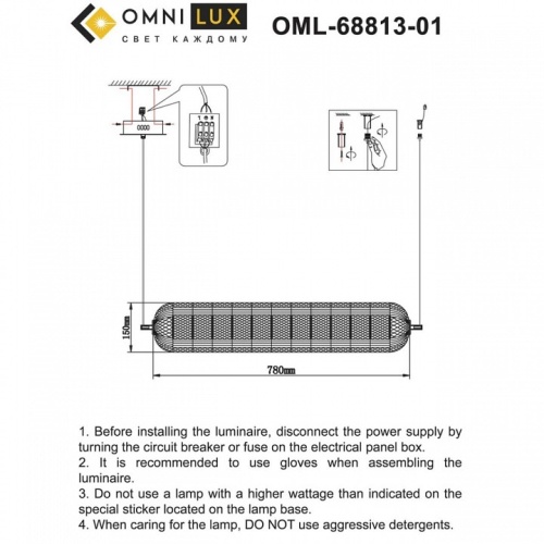 Подвесной светильник Omnilux Cedrello OML-68813-01 в Волгограде фото 4