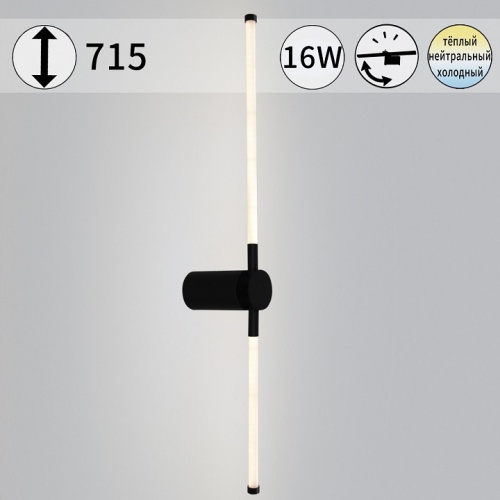 Накладной светильник  04295-0.2-720 в Нижнем Новгороде фото 6