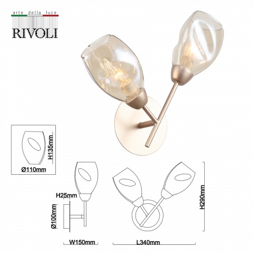 Бра Rivoli Carrie Б0055458 в Нижнем Новгороде фото 2