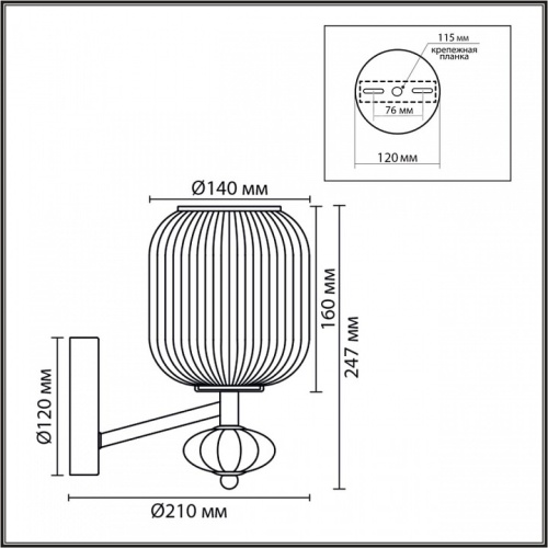 Бра Lumion ALEGRA 8334/1W в Нижнем Новгороде фото 3