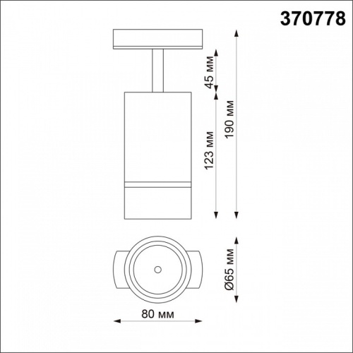 Светильник на штанге Novotech Elina 370778 в Коркино фото 2