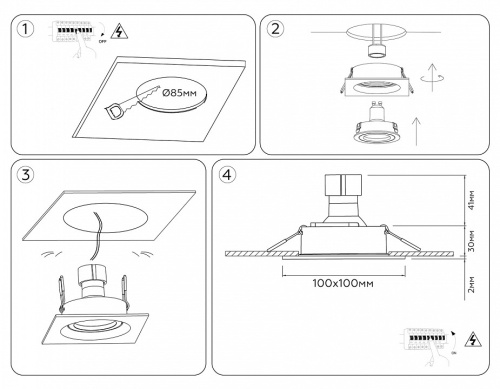 Встраиваемый светильник Ambrella Light TN TN102758 в Нижнем Новгороде фото 8