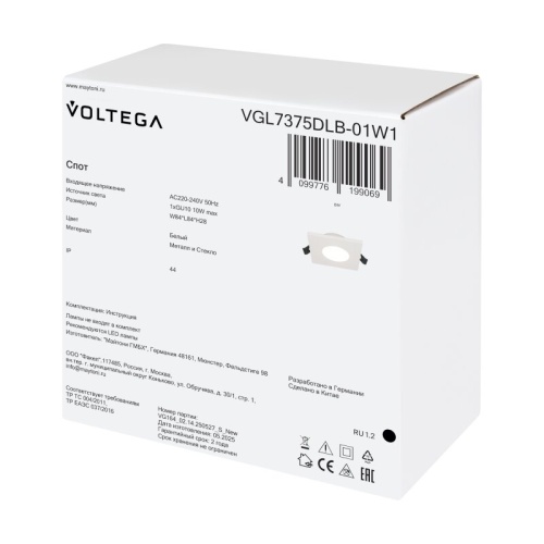 Встраиваемый светильник Voltega Токен VGL7375DLB-01W1 в Нижнем Новгороде фото 5