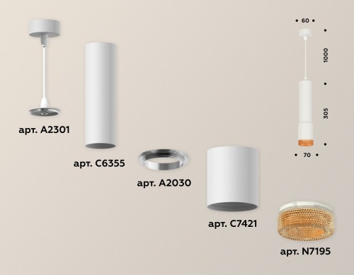 Подвесной светильник Ambrella Light XP XP7421005 в Нижнем Новгороде фото 2