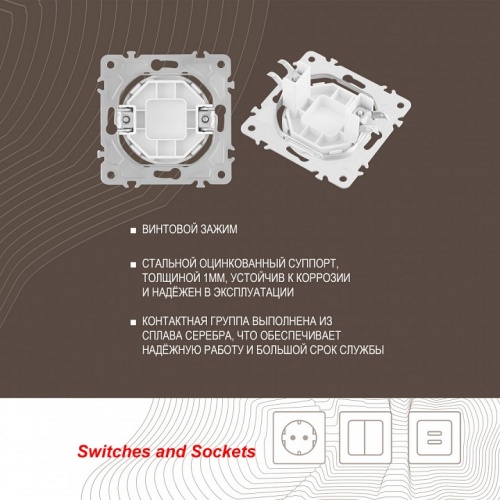 Заглушка для поста, без рамки Arte Milano am-202 202.50-1.white в Нижнем Новгороде фото 2