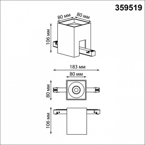 Накладной светильник Novotech Flum 359519 в Нижнем Новгороде фото 5