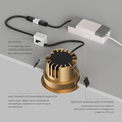 Встраиваемый светильник Denkirs SHINE GLOW DK2430-SB в Нижнем Новгороде фото 6