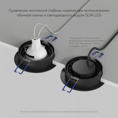 Встраиваемый светильник Denkirs Prime DK-DH2020-BK в Нижнем Новгороде фото 3