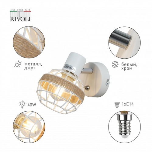 Бра Rivoli Anselma Б0051974 в Нижнем Новгороде фото 8