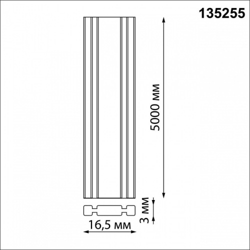 Трек-ремень Novotech Shino 135255 в Нижнем Новгороде фото 2