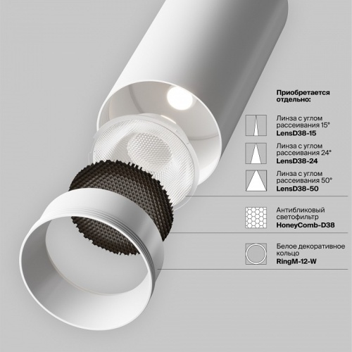 Светильник на штанге Maytoni Focus LED TR032-2-12W3K-M-BW в Тольятти фото 4