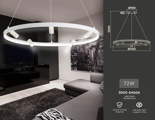 Подвесная люстра Ambrella Light FL FL5288 в Нижнем Новгороде фото 9