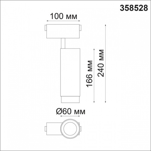 Светильник на штанге Novotech Kit 358528 в Липецке фото 2