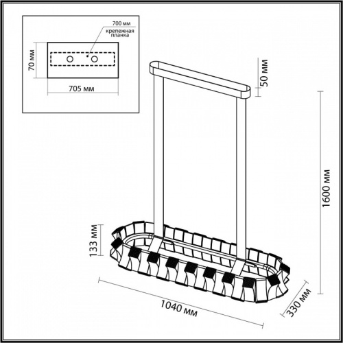 Светильник на штанге Odeon Light Asturo 4993/80LA в Куйбышеве фото 2