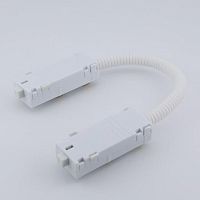 Соединитель гибкий для треков Aployt Magnetic track 220 APL.0280.10.02 в Нижнем Новгороде