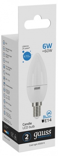 Лампа светодиодная Gauss 331 E14 6Вт 6500K 33136 в Нижнем Новгороде фото 5