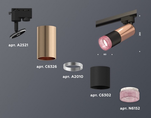 Светильник на штанге Ambrella Light XT XT6302061 в Нижнем Новгороде фото 2