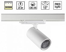 Светильник на штанге Novotech PORT 359575 в Нижнем Новгороде