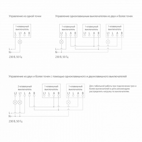 Выключатель одноклавишный с подсветкой без рамки Werkel дымчатый W4512014 в Нижнем Новгороде фото 2