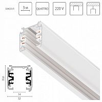 Трек накладной Lightstar Quattro 504035-R в Нижнем Новгороде