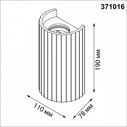 Накладной светильник Novotech YESO 371016 в Нижнем Новгороде фото 4