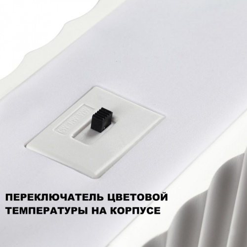 Подвесной светильник Novotech Yeso 359404 в Бородино фото 7