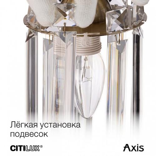 Бра Citilux AXIS CL313413 в Белово фото 2