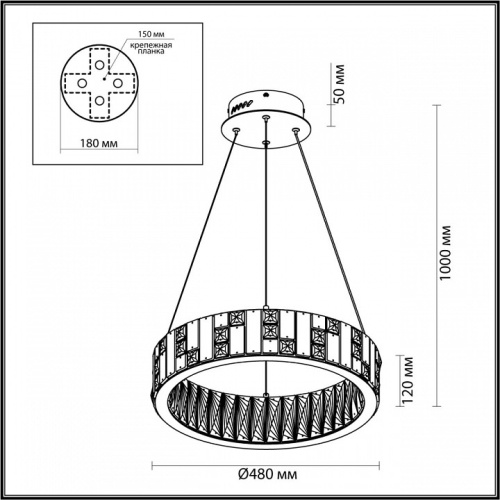 Подвесной светильник Odeon Light Crossa 5072/60L в Волгограде фото 4